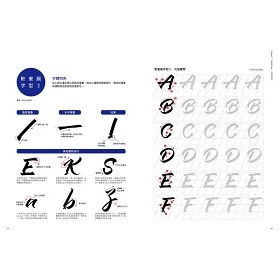 博客來 一筆搞定 手寫英文藝術字與裝飾 內含別冊 軟筆刷專用練習帖