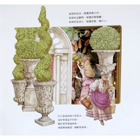 博客來 好好照顧我的花 雷雕版