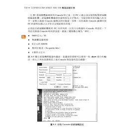 博客來 Ccent Ccna Icnd1 100 105 專業認證手冊