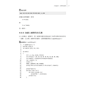 博客來 精通c C 指標 深入系統底層技術