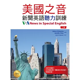 博客來 美國之音新聞英語聽力訓練 二版 25k彩色 1mp3