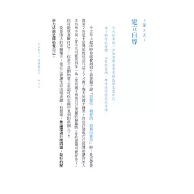 博客來 鏡子練習 21天創造生命的奇蹟