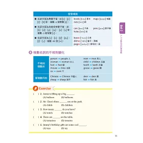 博客來 圖解表列基礎英文文法