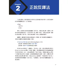 博客來 英譯中基礎練習 18種翻譯技巧實戰演練 附學習手冊