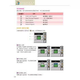 博客來 用minecraft創世界 建築與機關設計實戰攻略 附238分鐘影音教學 範例檔