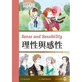 博客來 理性與感性 25k彩圖經典文學改寫 1mp3