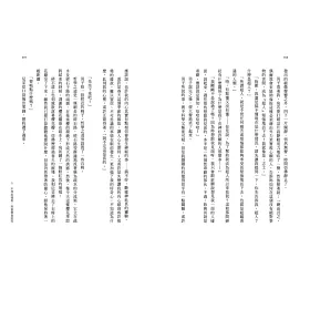 博客來 當失戀的我 遇上尼采