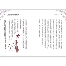 博客來 美到禍國殃民的名女人 從 女神 到 女人 78個紅顏禍水的故事 二版