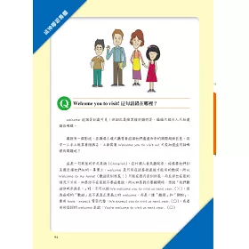 博客來 我的第一本英文課本 專為華人設計自學教學都好用的全年齡英文學習書 附母語人士發音mp3