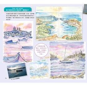 博客來 杉原美由樹的地中海水彩色鉛筆lesson 戀戀馬爾他 滿滿當地資訊 光看照片就是一種享受