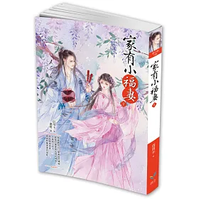 博客來 家有小福妻2