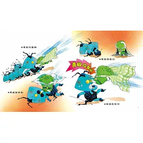 博客來 青椒超人綠披風 新版