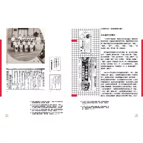 博客來 漢字的華麗轉身 漢字的源流 演進與未來的生命