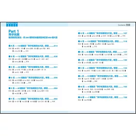 博客來 瞬間學片語 動詞聯想記憶法 用0個熟悉的動詞延伸記憶680個片語 附贈 1分鐘英語學習mp3 動詞 動詞變化 例句全收錄英語學習mp3