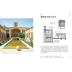 博客來 世界年名作住宅