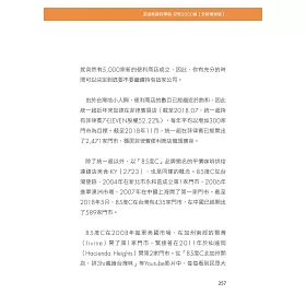 博客來 流浪教師存零股存到3000萬 全新增修版 書 Dvd