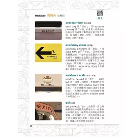 博客來 我的第一本中高齡旅遊英語 簡簡單單一句就搞定 跟團 自由行 自學教學都好用 附隨身會話手冊 Mp3 Qr碼線上音檔