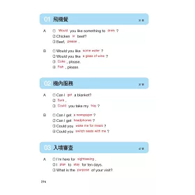 博客來 我的第一本中高齡旅遊英語 簡簡單單一句就搞定 跟團 自由行 自學教學都好用 附隨身會話手冊 Mp3 Qr碼線上音檔