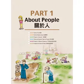 博客來 全彩全圖解用美國小學課本學英文 附1cd 虛擬點讀筆app 獨家採用 用英文學英文 的全英文學習法