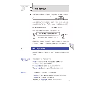 博客來 超好學的英文文法課本 專門寫給 學了好久都學不會 英文文法的人們