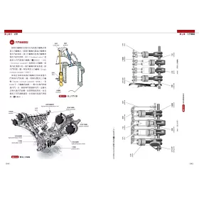 博客來 圖解汽車原理與構造 超過500張全彩解剖插圖 專有名詞中英對照 一舉透視汽車組成奧義