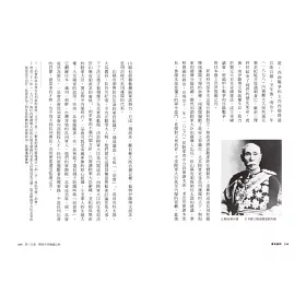 博客來 幕末長州 明治維新胎動之地 從毛利 維新志士到近代日本首相輩出的山口縣歷史探索