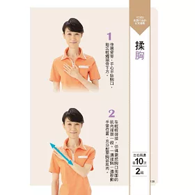 博客來 我不吃藥 照樣擊退壞膽固醇與中性脂肪 跟著藥師這樣做 兩週降三高 血液更清澈 改善率高達81