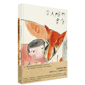 博客來 隱晦家庭繪本三部曲19 老人臉狗書店 我的蜘蛛人爸爸 貓面具