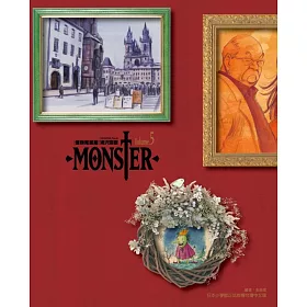 博客來 Monster怪物完全版5