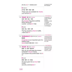 博客來 金色證書全新toeic 900分必考單字 3週激增0分 附mp3