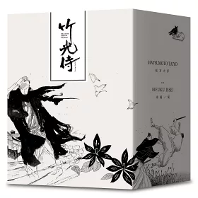 博客來 竹光侍1 8套書