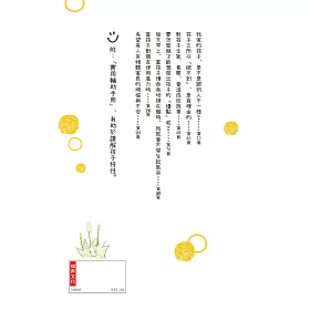 博客來 他不是故意的 亞斯伯格 Adhd Ld 教養全書