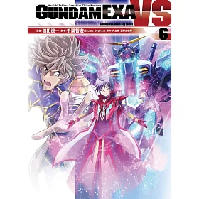 博客來 Gundam Exa Vs 6