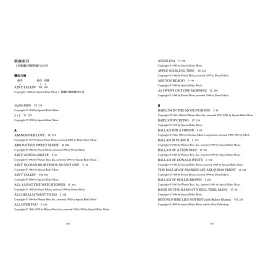 博客來 巴布 狄倫歌詩集套書