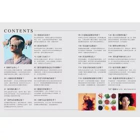 博客來 健康 從 為什麼 開始 c專家為你解答身體大小事
