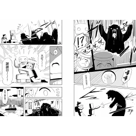 博客來 滿是溫柔的土地上 天才影像作家アボガド6第一本長篇漫畫