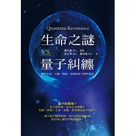 中科院院士開會路上人間蒸發 國家尋找27年 至今下落成謎 壹讀