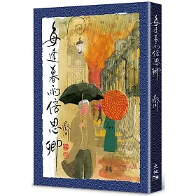 每逢暮雨倍思卿