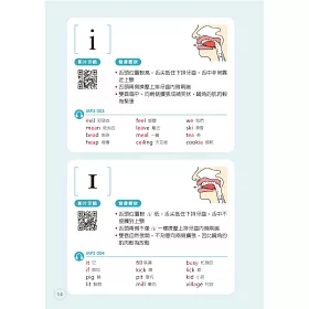 博客來 和英文系學生一起上英語聽說課 全新增訂版 Mp3 免費下載