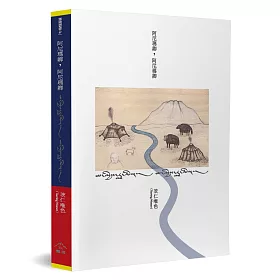 阿尼瑪卿，阿尼瑪卿