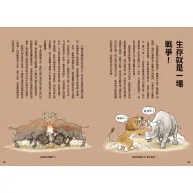 博客來 動物的歪腰腰超能力圖鑑 101種 厲害到令人不敢置信 又ㄎㄧㄤ到讓人噗哧一笑 的動物生存技能