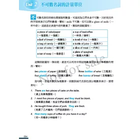 博客來 朗文國中英語會考文法練習 進階篇 新課網版