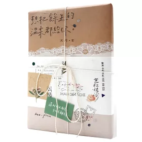 樂讀 想把餘生的溫柔都給你 願我們的餘生都能夠享受生命帶來的美好 By 楽love Keep Calm And Read A Book Medium