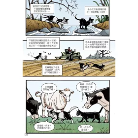 博客來 貓戰士漫畫版 烏掌的旅程