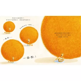 博客來 擔心做錯決定的小獅子