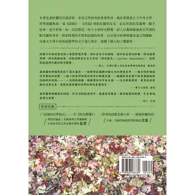 博客來 時光膠囊