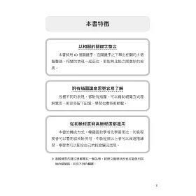 博客來 看圖秒懂韓國人天天在用的擬聲擬態語 精準理解 生動活用 讓你的韓語語感更豐富 附qr碼線上音檔