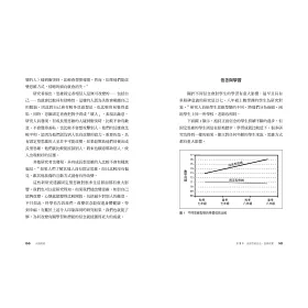 博客來 大腦解鎖 史丹佛頂尖學者裘 波勒以最新腦科學推動學習革命