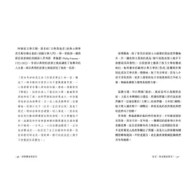 博客來 西雅圖酋長宣言 中英對照 深度導讀 怎麼能夠買賣天空 大地與海洋的溫柔 一位印地安先知獻給我們的自然預言