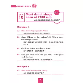 博客來 世界最強英文文法會話 一次學好文法 會話 附mp3